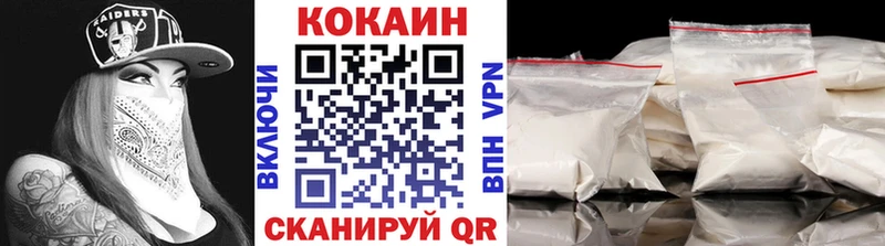 Наркотические вещества Исилькуль Cocaine блэк спрут зеркало ГАШИШ Псилоцибиновые грибы Бошки Шишки Меф мяу мяу
