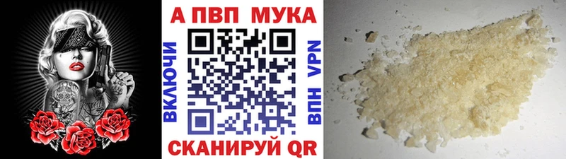 A-PVP СК КРИС  наркотики  Исилькуль 