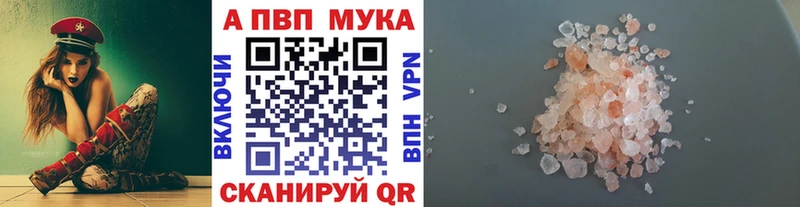 Alpha-PVP крисы CK Исилькуль