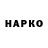 ТГК Wax Sayge Huyssoon
