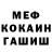 МЕТАДОН кристалл Tamara H