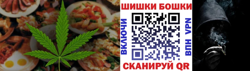 Cannafood марихуана  Исилькуль 