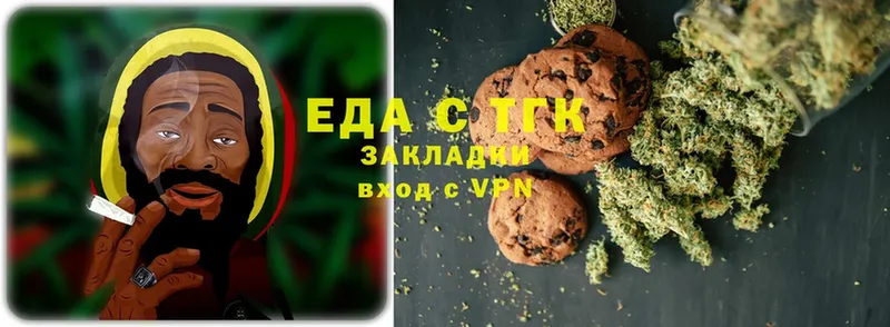 Canna-Cookies марихуана  Исилькуль 