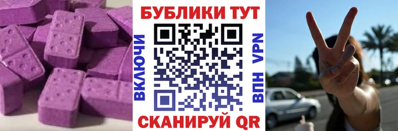 OMG зеркало  Исилькуль  Экстази MDMA  купить наркотик 
