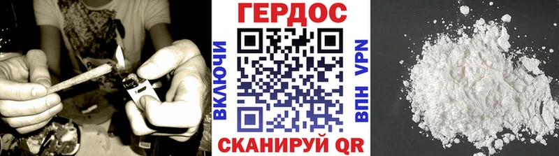 ГЕРОИН белый  где можно купить   Исилькуль 