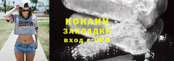 мефедрон Новокубанск