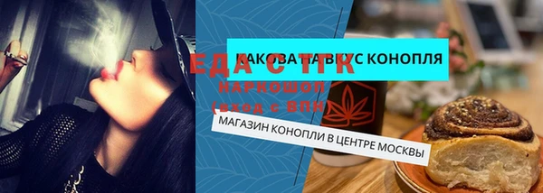 прущая мука Верхний Тагил