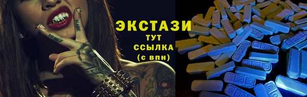 mdma Нязепетровск