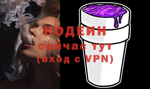 мефедрон Новокубанск