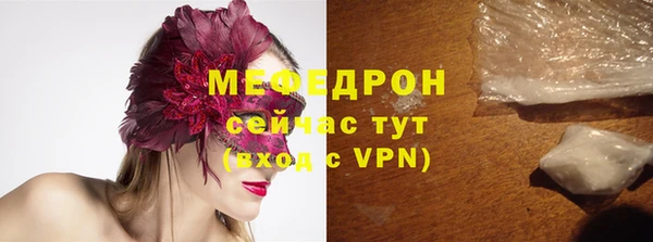 мефедрон Новокубанск