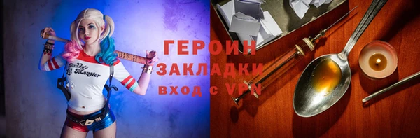 spice Новозыбков