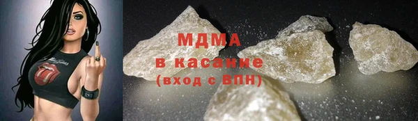 амфетамин Грязи