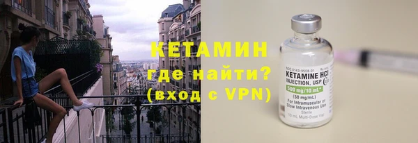 spice Новозыбков