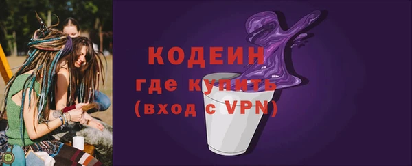 mdma Нязепетровск