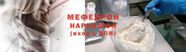 MDMA Premium VHQ Верхнеуральск