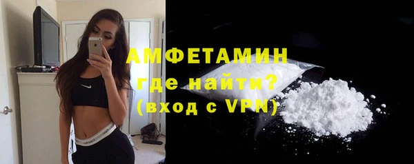 spice Новозыбков