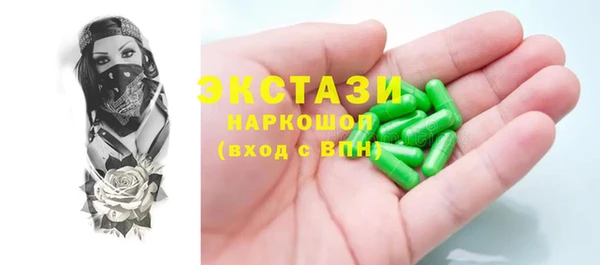 мефедрон Новокубанск