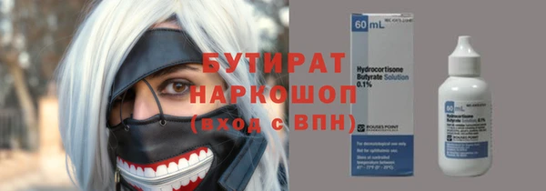 spice Новозыбков