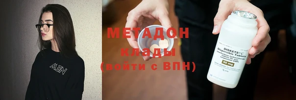 мефедрон Новокубанск