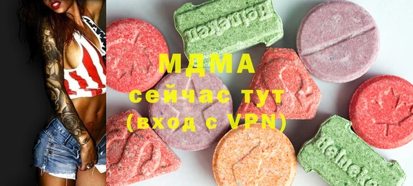 MDMA Premium VHQ Верхнеуральск