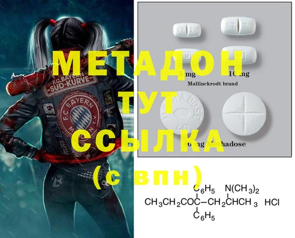 мефедрон Новокубанск