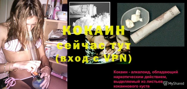 mdma Нязепетровск