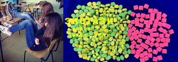 mdma Нязепетровск