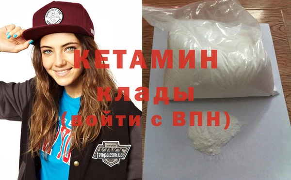 mdma Нязепетровск