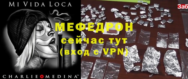 MDMA Premium VHQ Верхнеуральск