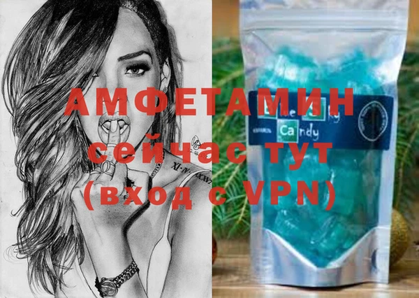 mdma Нязепетровск