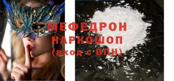 сатива Нягань