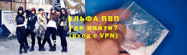 мефедрон Новокубанск