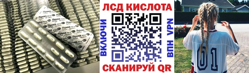 Лсд 25 экстази ecstasy Исилькуль