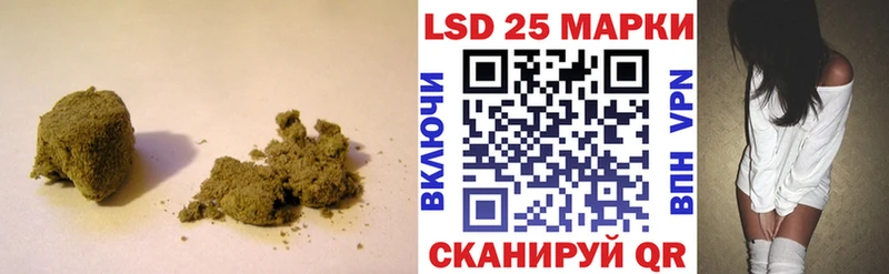 LSD-25 экстази кислота  Исилькуль 