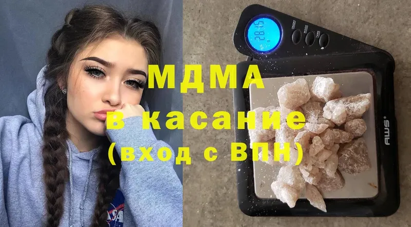 МДМА crystal  как найти закладки  Исилькуль 