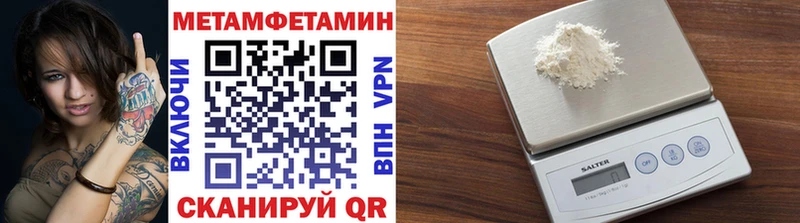 blacksprut рабочий сайт  Исилькуль  МЕТАМФЕТАМИН мет 