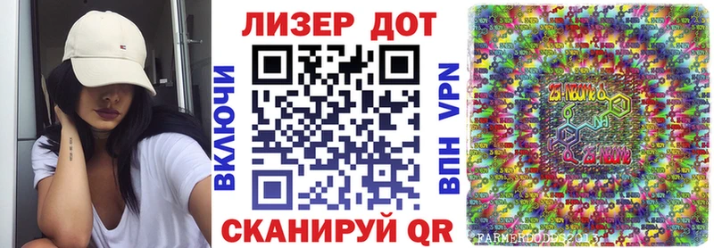 Марки 25I-NBOMe 1500мкг  Исилькуль 